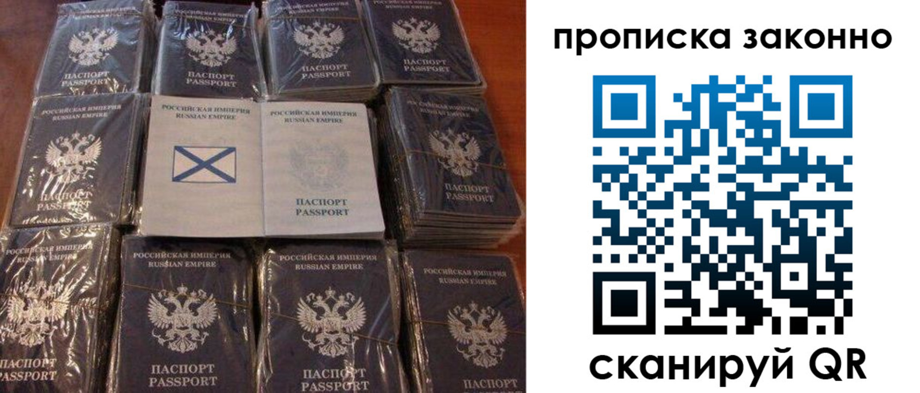 регистрация для школы в Петровске