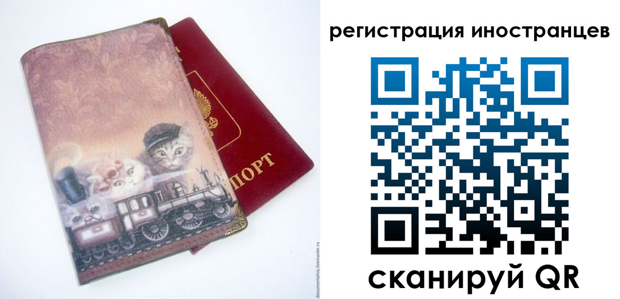 пропишу в квартире в Петровске