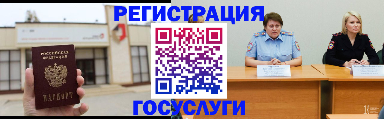 пропишу в квартире в Петровске