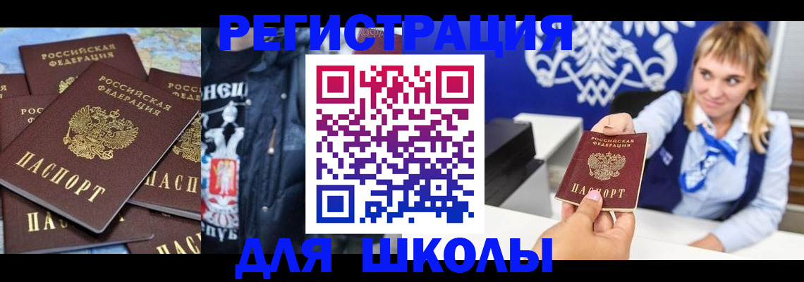 пропишу в квартире в Петровске