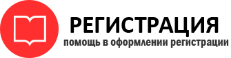 прописка в Петровске id317870